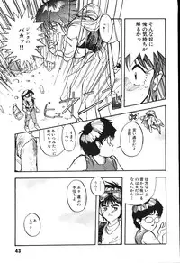 [Putomain] Koisuru CD Player