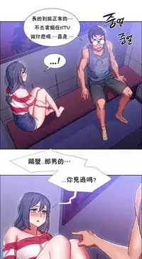 Rent girls 出租女郎 Chinese Rsiky