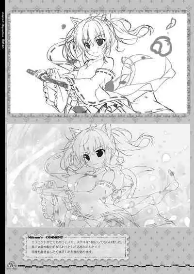 Renran Spirichu Original Picture Collection