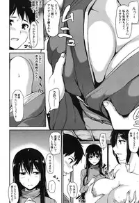[Tachibana Omina] Yukemuri Harem Monogatari Ch.1-4 [Digital]