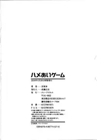 [Miyahara Ayumu] Eleanora's Advance (Complete) [English] [LustyLadyProject]