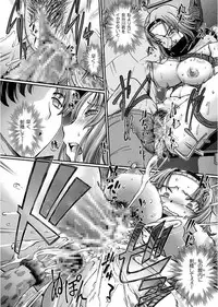 COMIC KURiBERON 2017-09 Vol. 59 [Digital]