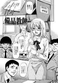 [Nagare Ippon] Parabellum 2