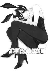 [Ra-Kailum] Aibu - Caressing.