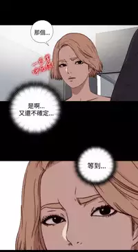 Marionette 傀儡玛莉 ch.1-7 [Chinese]