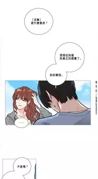 [The Jinshan] Sadistic Beauty | 虐美人 Ch.1-47[Chinese] [17+沒有漢化]
