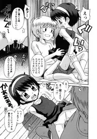 Karyou Gakuen Shotoubu Vol.11