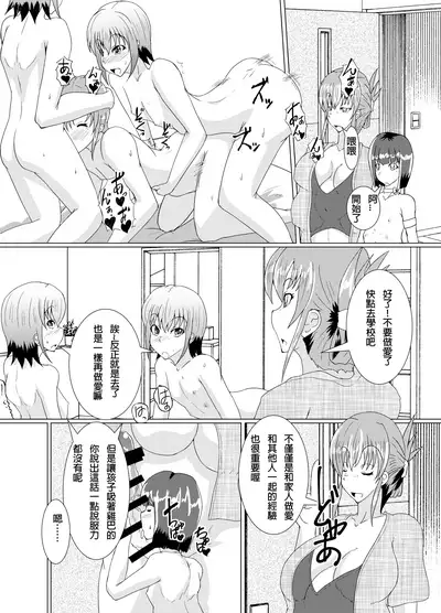 XXXXXHOOD's END
