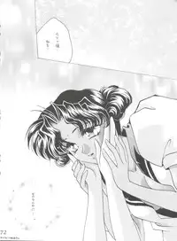 (C52) [Office NEKO (Various)] MAX 5 (Revolutionary Girl Utena, Shamanic Princess, Cardcaptor Sakura)