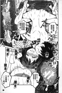 [Tsubaki Jushirou] Daily Sisters [Chinese]