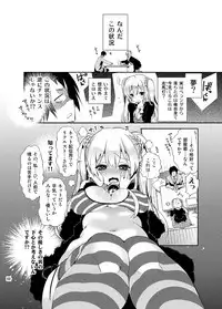 [Kamishiki (Kamizuki Shiki)] JELLY BEANS [Digital]