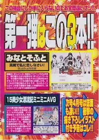 BugBug 2011-03 Vol. 199