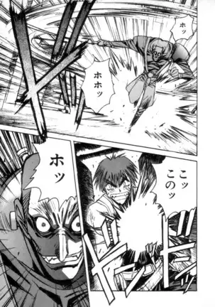 Outlaw Star Manga Volumes 1-3