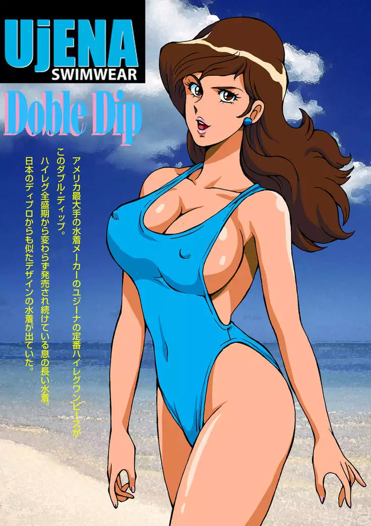 Eromizugi! Catalogue of Fujiko