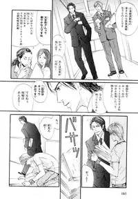 MAGAZINE BE×BOY 2007-09