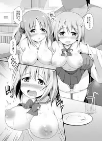 [Haniya (Hanini)] Otome Lesson (THE IDOLM@STER CINDERELLA GIRLS) [Digital]