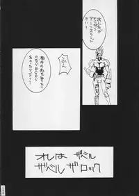 (C51) [Moriman Shouten (Various)] KATZE 15 (Various)