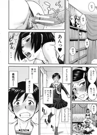 [Inomaru] Seishun Sex