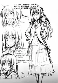 [Ashimoto☆Yoika] Ninshin Suru made Nando demo...