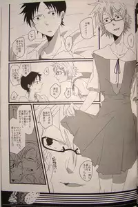 (Kimi to no Rendan) [WhiP! (Oshiya)] Nande Josou shiteru kata ga Seme nanda yo! (Neon Genesis Evangelion)