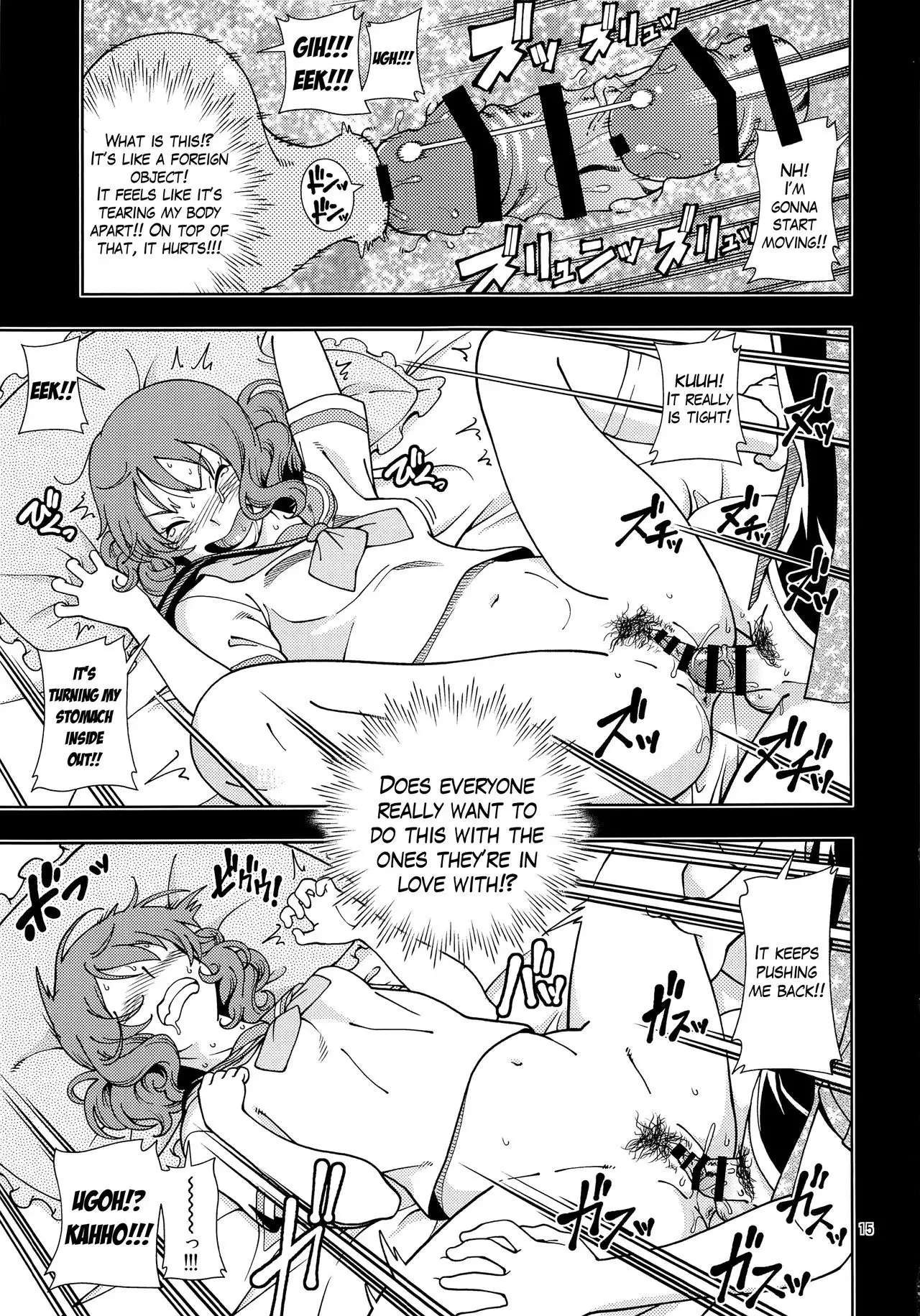 Soshite Tsugi no Kiss ga Hajimaru no desu