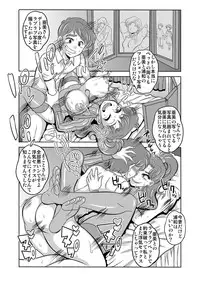 [St. Rio (Kitty)] Netori Netorare Toshiue Cosplayer-tachi no Yuuwaku 03 (Bishoujo Senshi Sailor Moon)