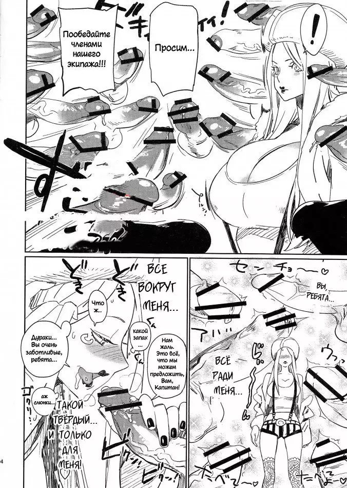 Abura Shoukami Tsukane No.05 140000000