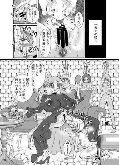 [Tetrapod Melon Tea (Yuda-chan)] I thought I was a priest, but I am actually a sex priest. Episodes 1-8