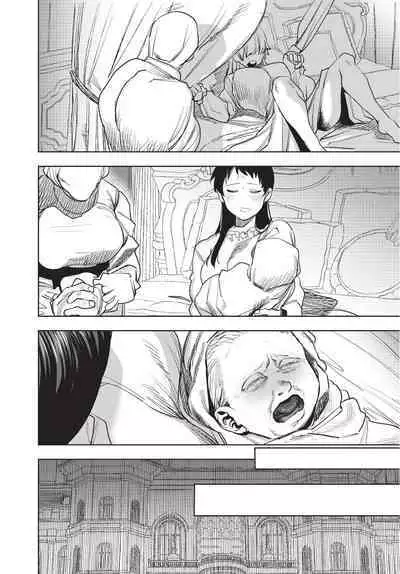 Isekai Trip Saki de Tasuketekureta noha , Hitogoroshi no Syounenn deshita. Gehan | 在異世界旅途中拯救我的是一名少年殺手