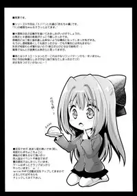 [Kurosawa pict (Kurosawa Kiyotaka)] Seifuku Shokushu 9 [Chinese] [CE家族社]