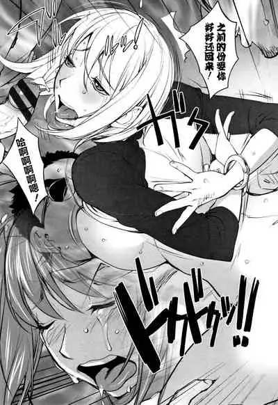 [Kon-Kit] Shuffle! First Half (Sonna Riyuu de Yararechau?)[Chinese][雷电将军汉化]