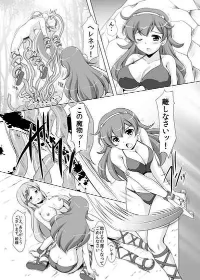 [Mizumo Club (Mizushiro Takuya)] ROPER SLAYER ATHENA (Athena) [Digital]