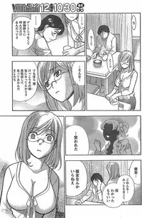 Monthly Vitaman 2007-11