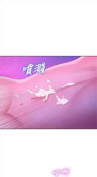 [週日] [犬子 & 經文旗] 漂亮幹姐姐 1-105 官方中文（連載中）