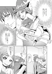 に～に、おしっこ! ～記憶をなくした無邪気な妹を躾けることにしました～【フルカラー】 1,2,3