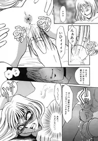 [Umino Yayoi] Hitozuma Kongairenai Shitaino