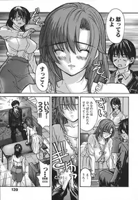 [MG Joe] Tonari No Minano Sensei Vol. 4