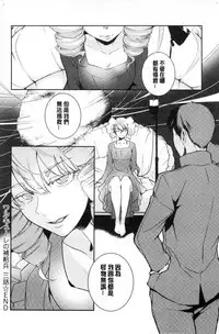 [hirasaka fuyu] hirasaka lament [chinese]