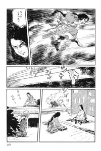 [Koike Kazuo, Kojima Goseki] Hanzou no Mon Vol.14