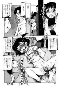 [Nishi Iori] Shoujo Gahou -Girl Pictorial-