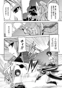 [Tikuma Jukou, Sukesaburou] Kurobara no Kishi ～Seitei Rosa～ [Digital]