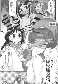 (C94) [Aquilno-ZeroEX (Various)] Hayasaka Mirei Mekakushi Goudou BEHIND THE MASK (THE IDOLM@STER CINDERELLA GIRLS)