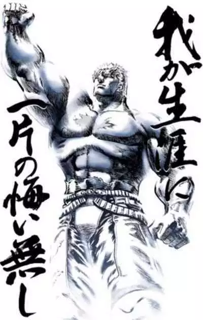 Itaiamai | 痛苦的甜蜜 Ch. 1-16