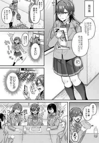 COMIC Anthurium 2023-02