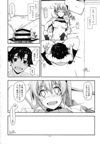 (C90) [Angyadow (Shikei)] Shikan Gakkou Soushuuhen (The Legend of Heroes: Sen no Kiseki)