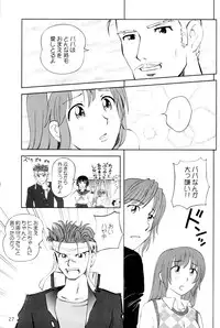 (C62) [OtakuLife JAPAN (Senke Kagero)] Sugoiyo!! Kasumi-chan 3 ~Double Complex~ (Dead or Alive)