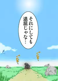 (SC38) [Raijinkai (Harukigenia)] Wolf Road (Ookami to Koushinryou [Spice and Wolf]) [Colorized]