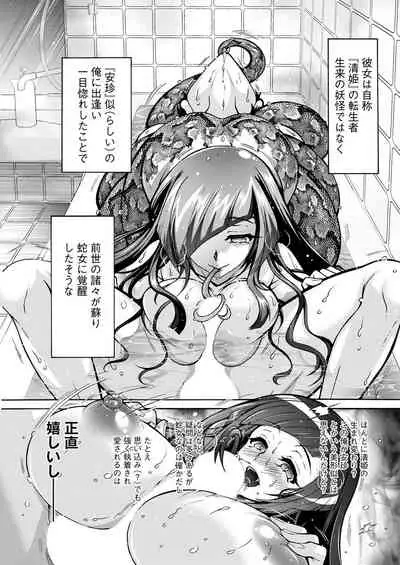 Action Pizazz 2022-07 [Digital]