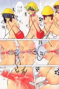 (C81) [Algolagnia (Mikoshiro Honnin)] St. Margareta Youchikuen Colorful! 2 [Chinese] [巫毒汉化组]