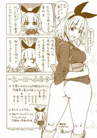 [Takuwan] H.Ero -Sei no Kyoushitsu-